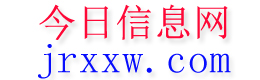 禹州今日信息网